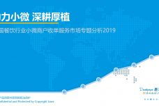 199IT互聯網數據資訊網 數據驅動的互聯網服務探索