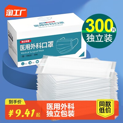 當(dāng)前網(wǎng)購(gòu)流行的健康防護(hù)精品 醫(yī)用口罩背后的科學(xué)與消費(fèi)新趨勢(shì)