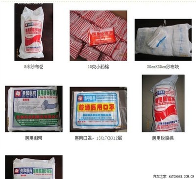 你可能沒(méi)見(jiàn)過(guò)的口罩世界 一份不可忽視的保護(hù)方式