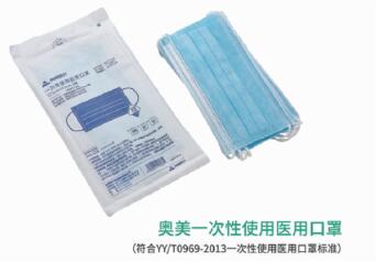 敏銳而靈活，醫(yī)用口罩這艘大船將繼續(xù)乘風(fēng)破浪