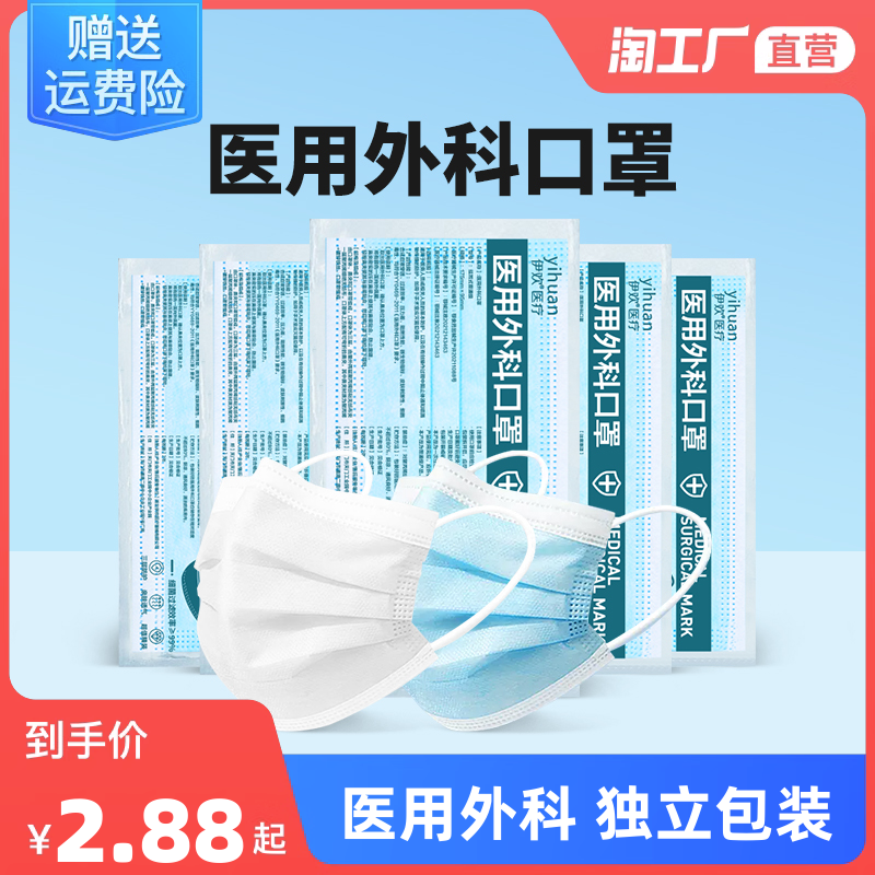 當(dāng)前網(wǎng)購(gòu)流行產(chǎn)品 醫(yī)用口罩的優(yōu)勢(shì)與選擇指南